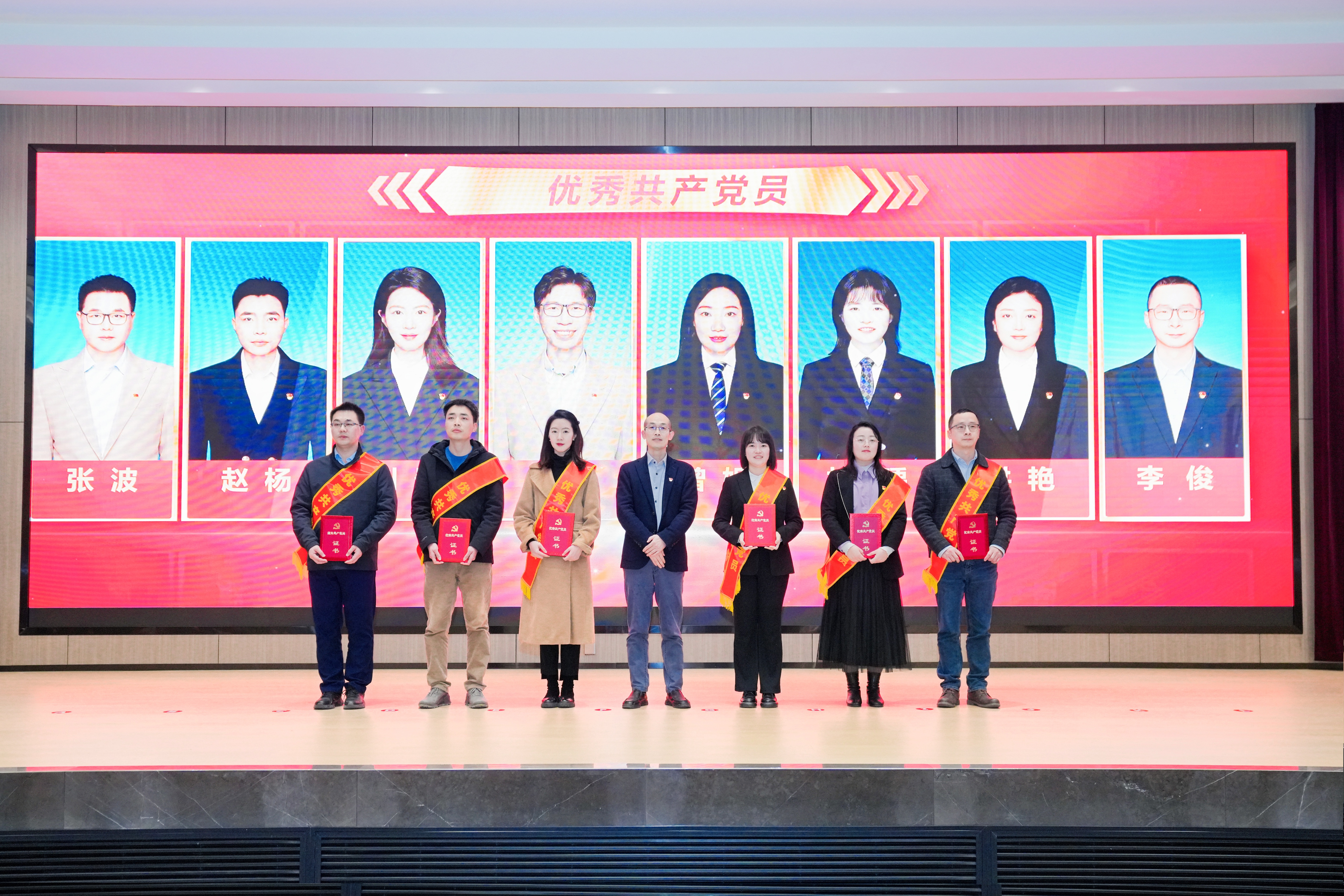 6-優(yōu)秀共產(chǎn)黨員5.jpg