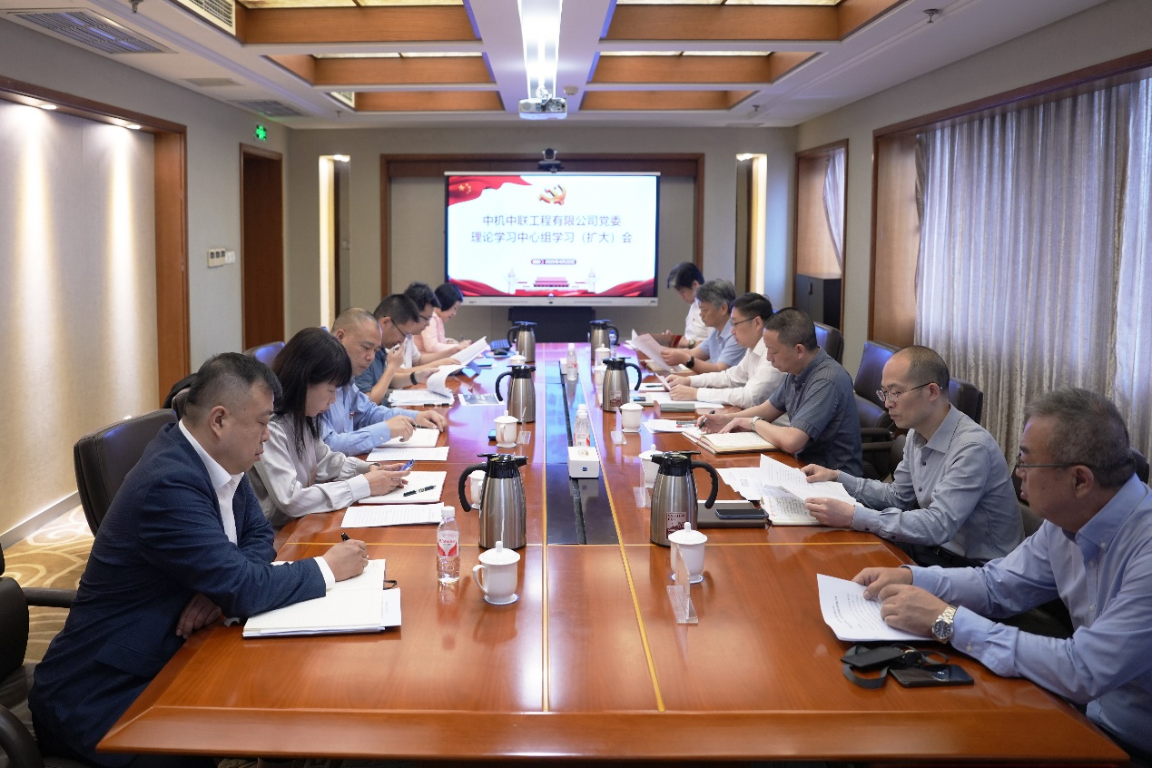 理論學(xué)習(xí)中心組擴(kuò)大會.png